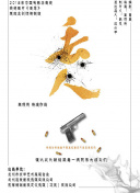 玄元剑仙攻略：高手技巧与新手指南